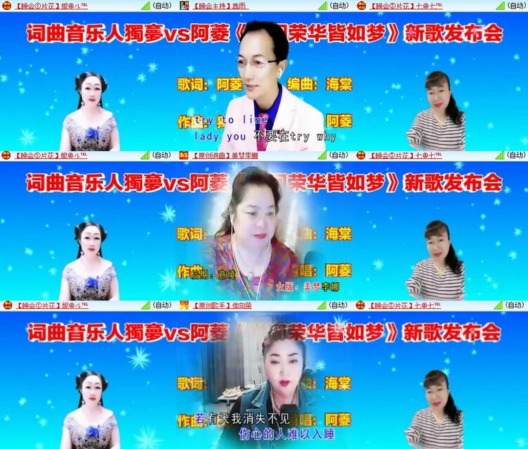 安然🎤V娱热点