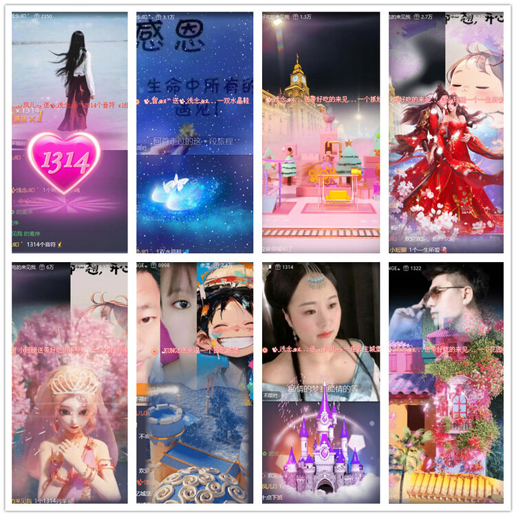 沛滢🎤V娱热点