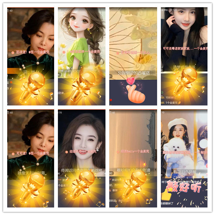 小路🎤V娱热点