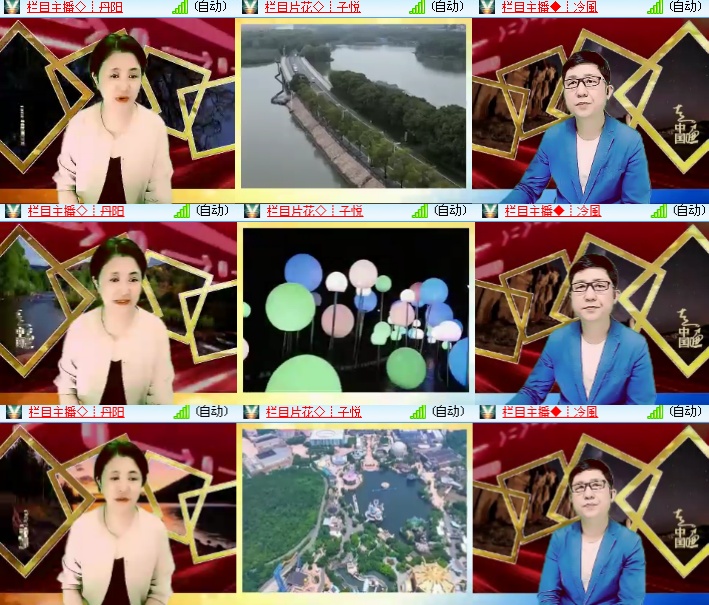 海燕🎤V娱热点