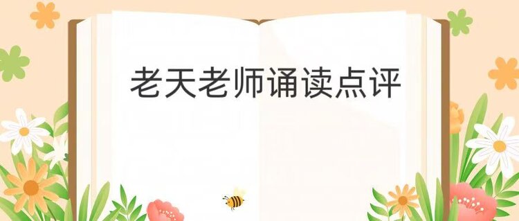 【朗诵艺术】影儿