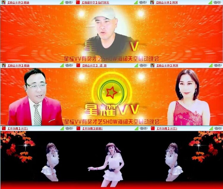 浓茶🎤V娱热点