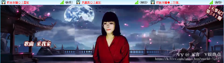 无言🎤V娱热点