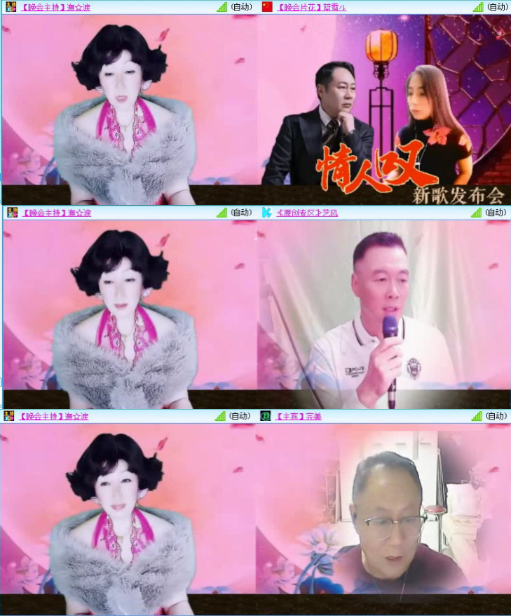 航航🎤V娱热点