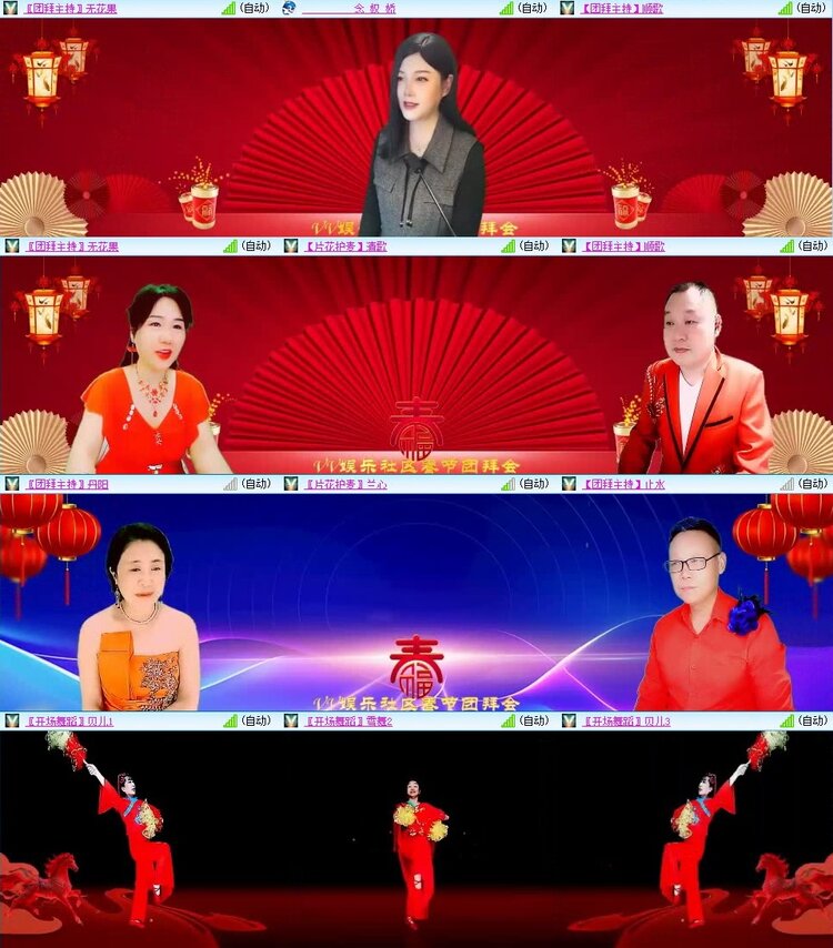 浓茶🎤V娱热点