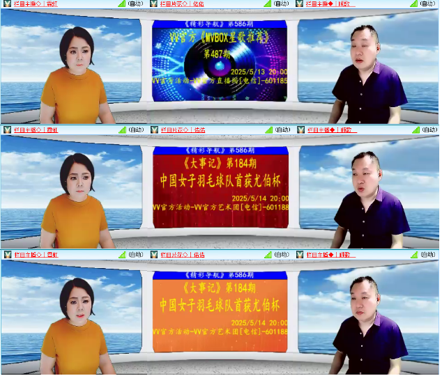 小浅🎤V娱热点