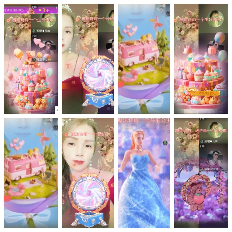 小浅🎤V娱热点