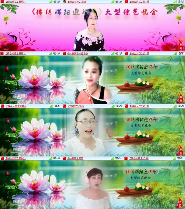 安然🎤V娱热点