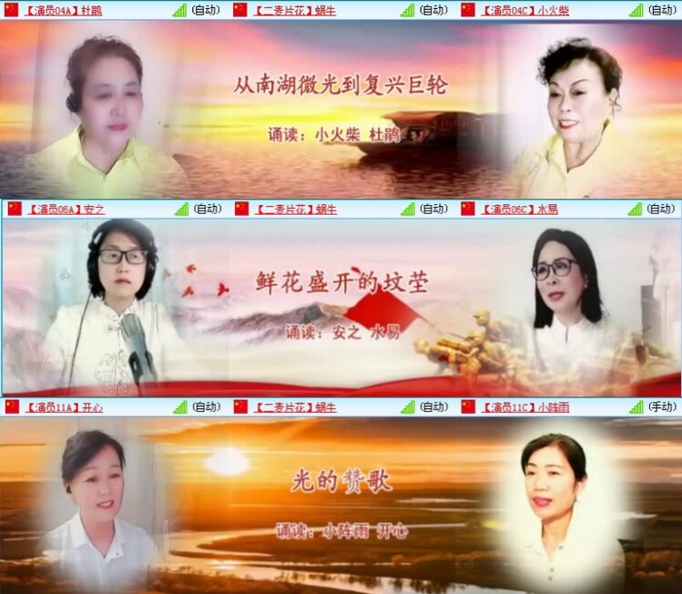 航航🎤V娱热点