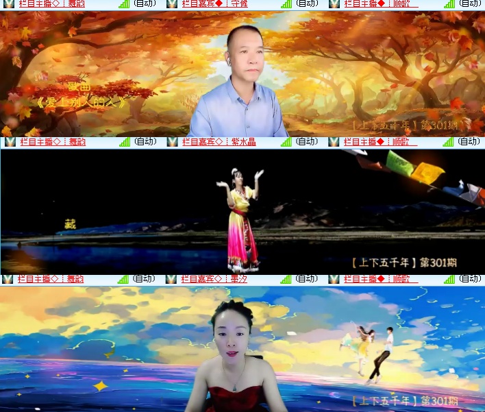 海燕🎤V娱热点