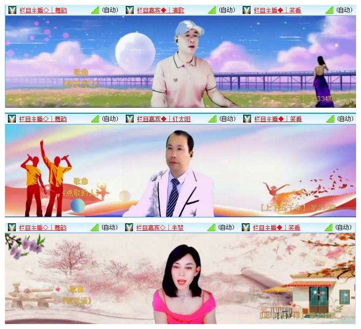 九小九324🎤V娱热点