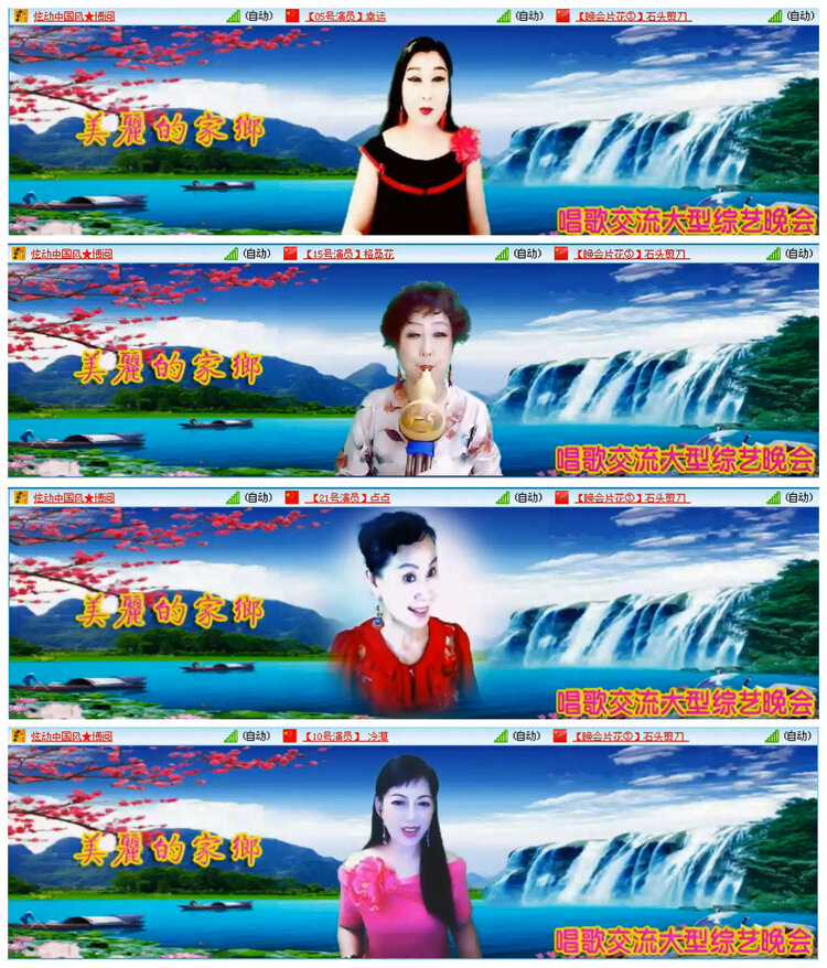 若雨🎤V娱热点