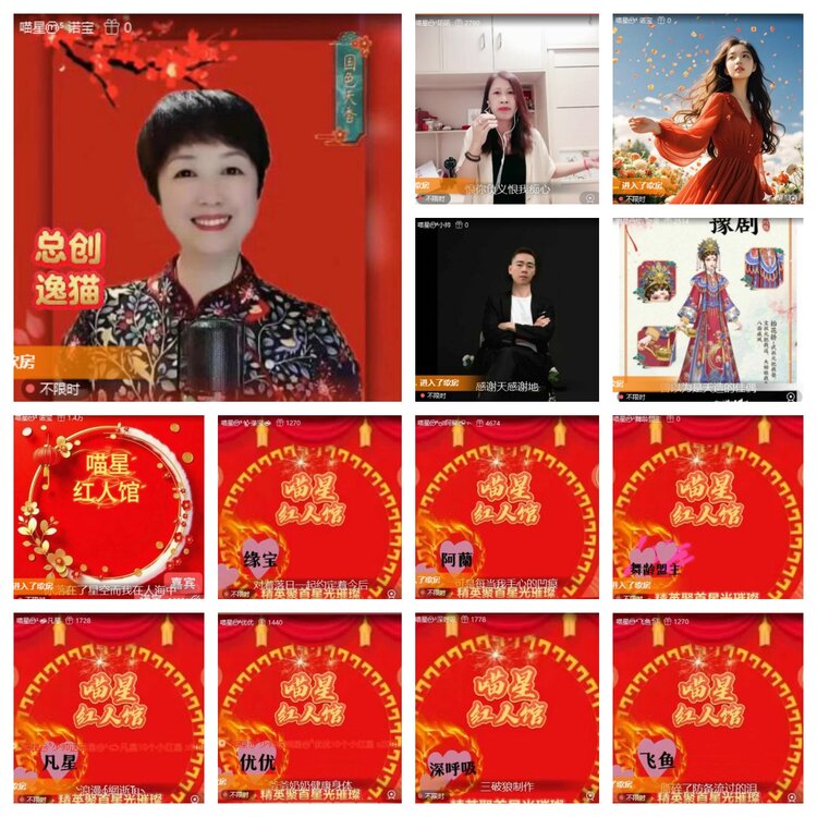 飞翔🎤V娱热点