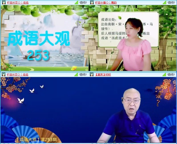 飞沙🎤V娱热点