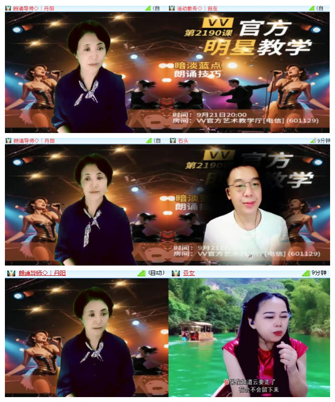 沛滢🎤V娱热点