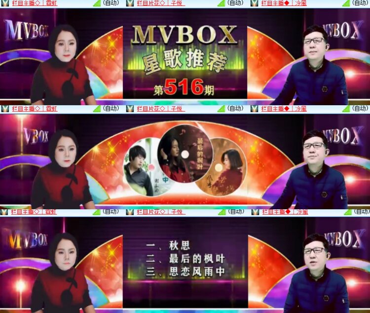 心玫🎤V娱热点