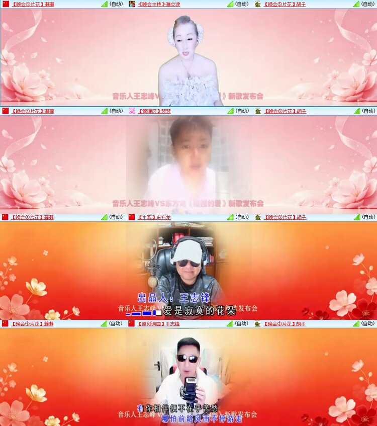浓茶🎤V娱热点