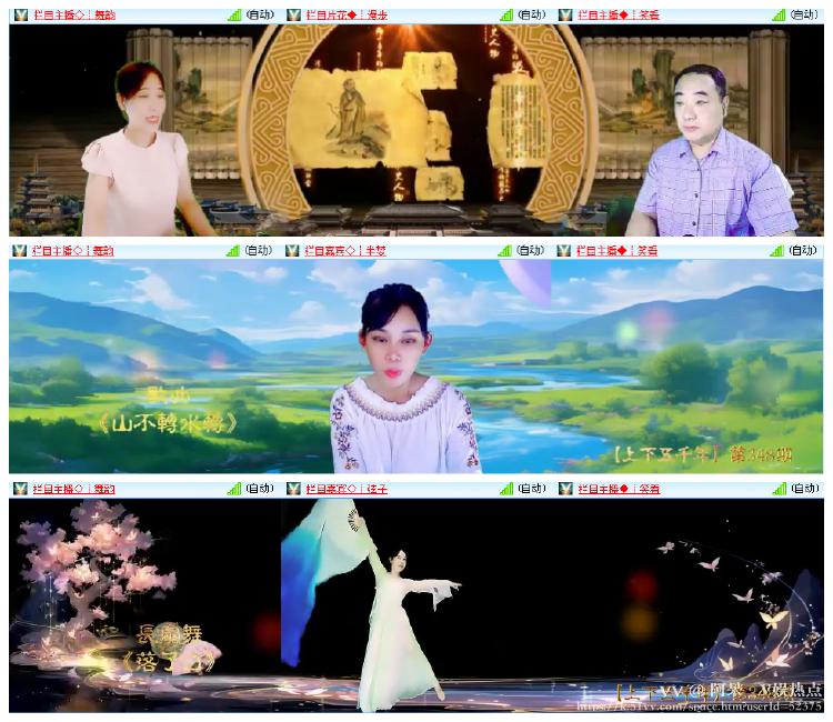 阿呆🎤V娱热点