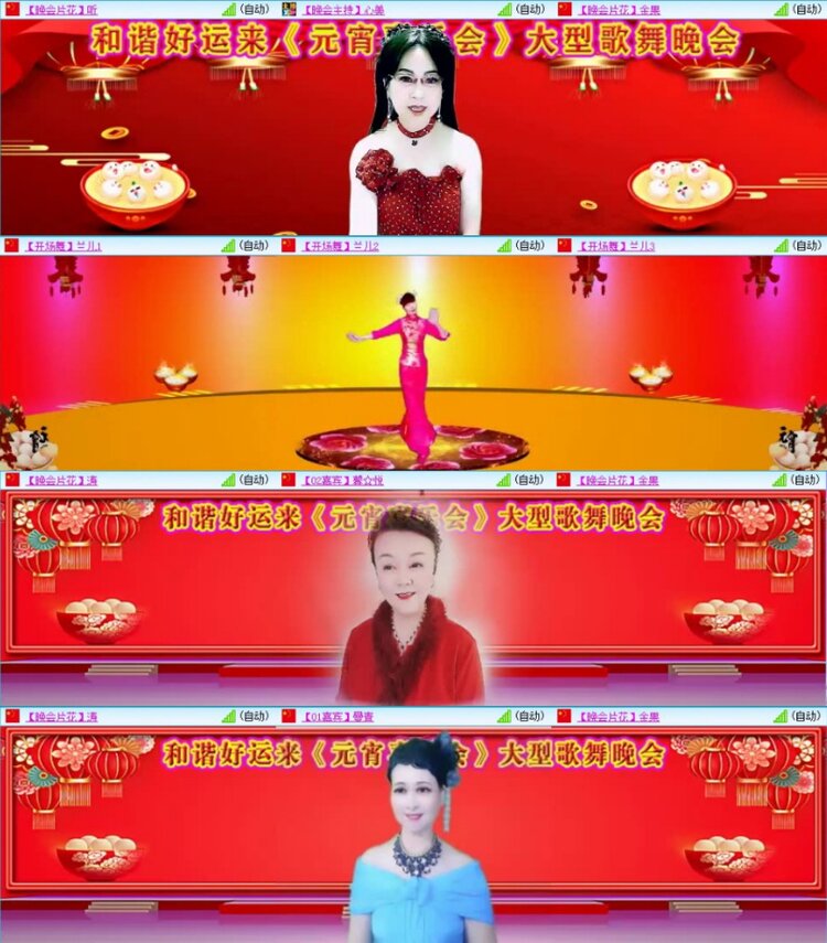 苏苏🎤V娱热点