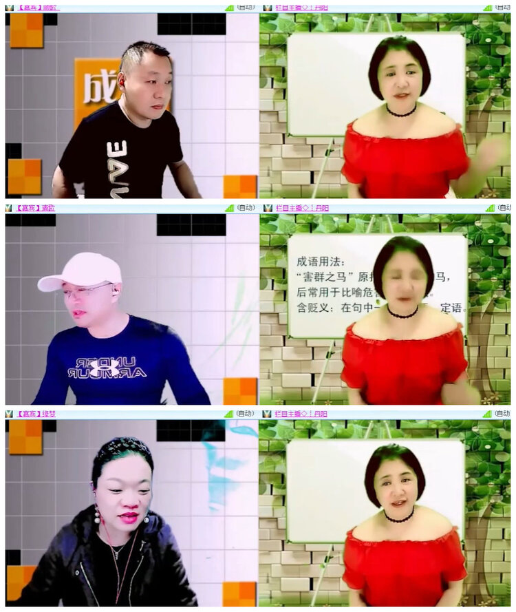 沛滢🎤V娱热点