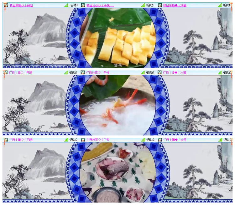 凡人🎤V娱热点