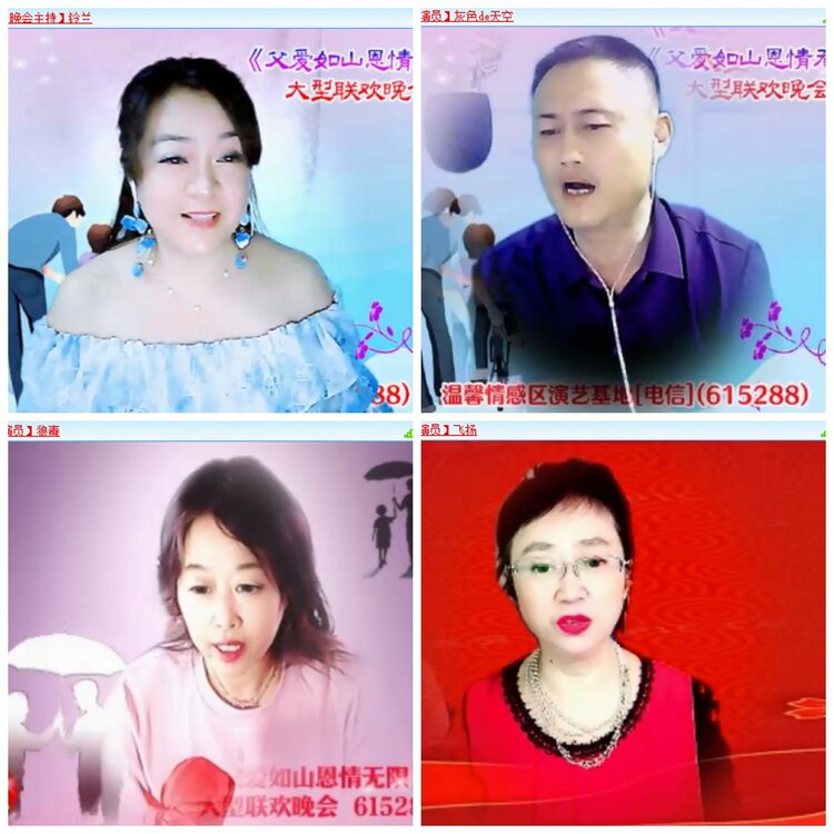 漂泊🎤V娱热点