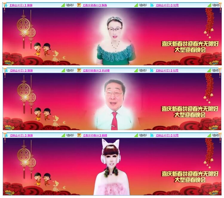 墨馨儿🎤V娱热点