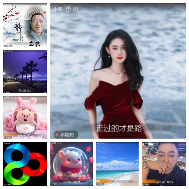 梅香🎤V娱热点