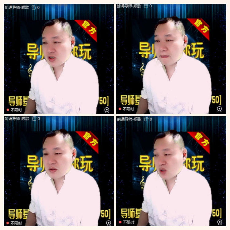 落雪🎤V娱热点