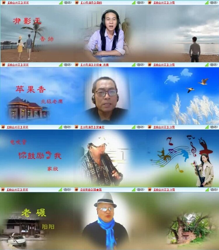 浓茶🎤V娱热点