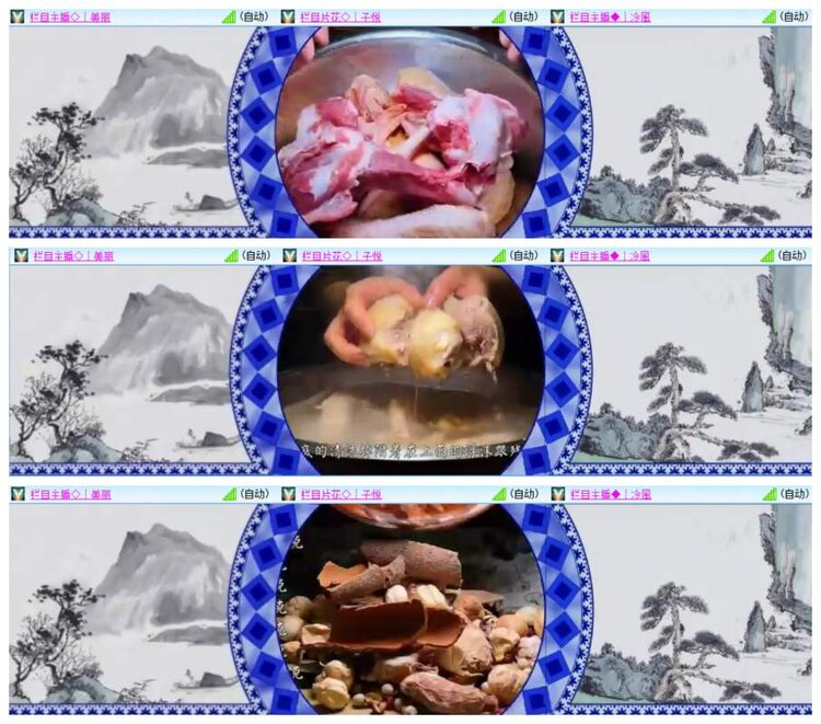 漂泊🎤V娱热点