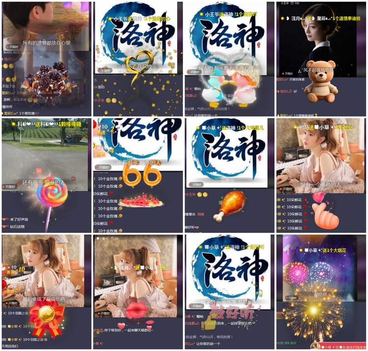 凡人🎤V娱热点