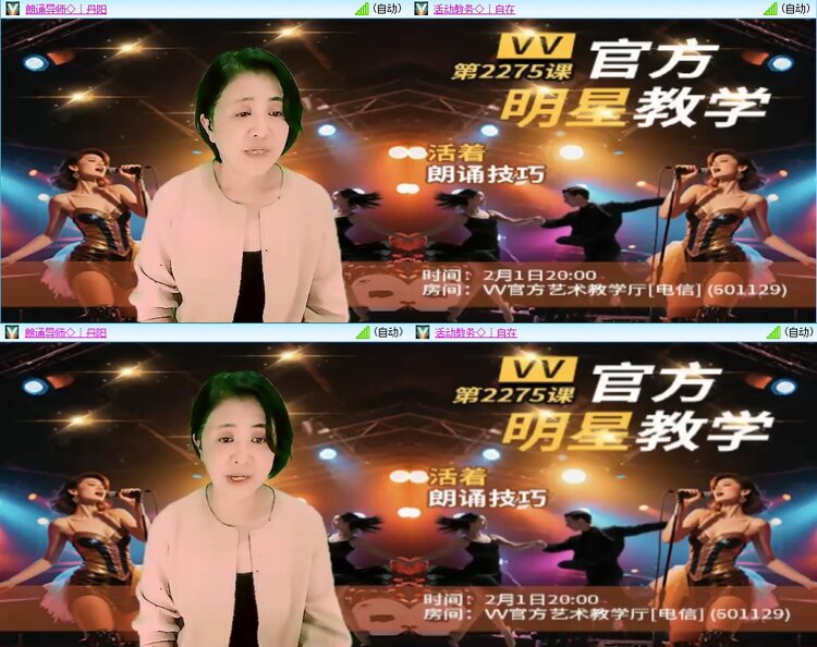 柠檬🎤V娱热点