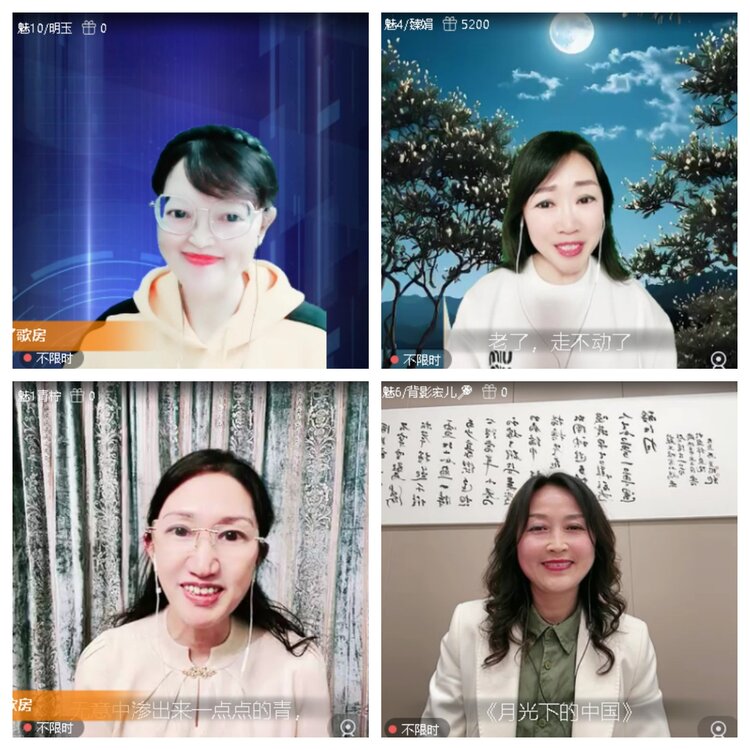 苏苏🎤V娱热点