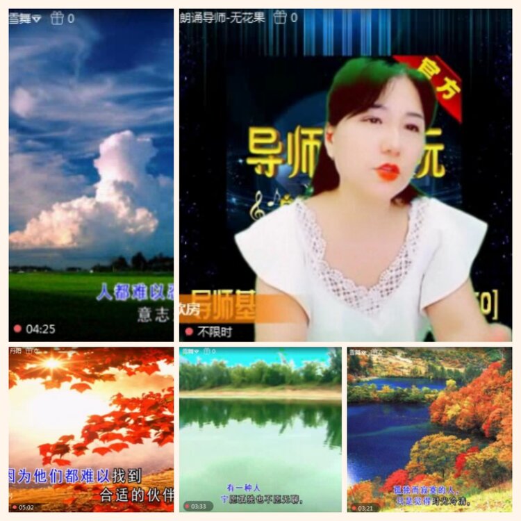 落雪🎤V娱热点