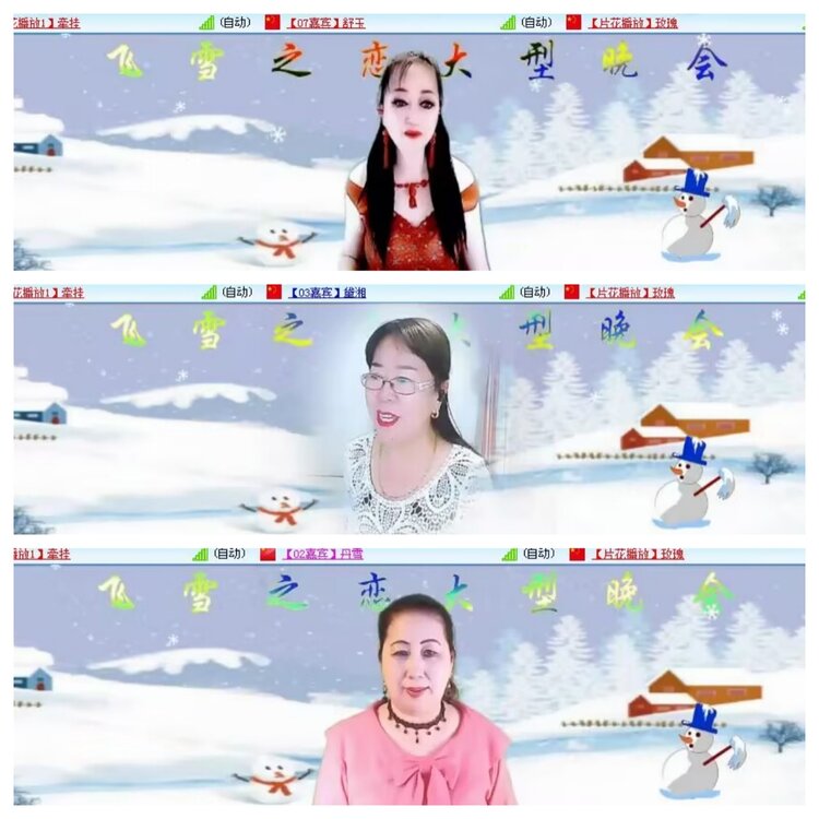 小浅🎤V娱热点