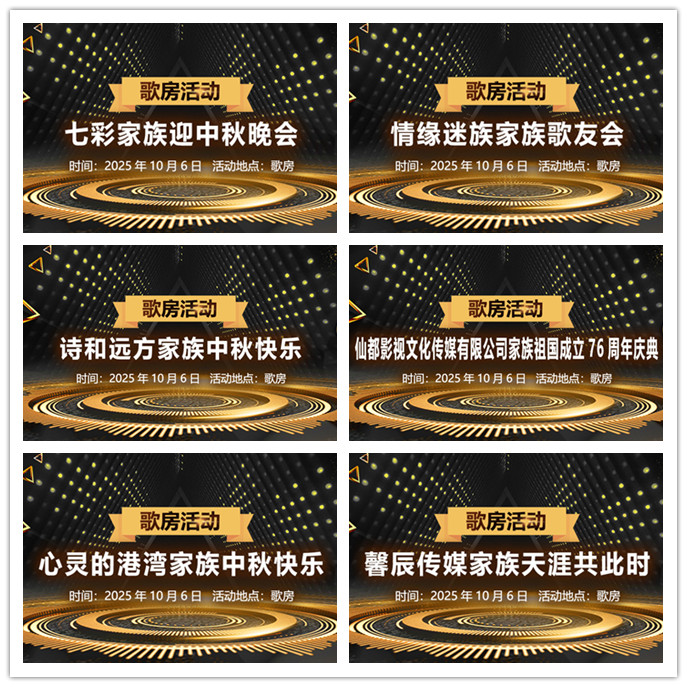 听云🎤V娱热点