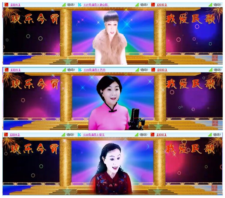 凡人🎤V娱热点