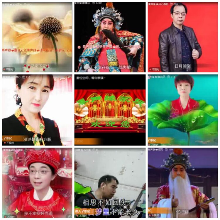 淡然🎤V娱热点