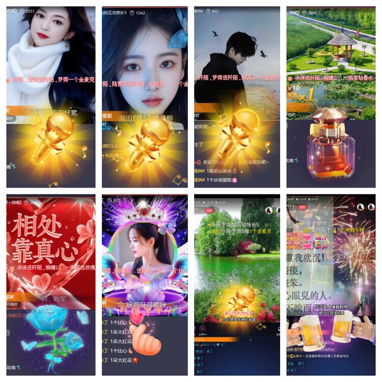 小六🎤V娱热点