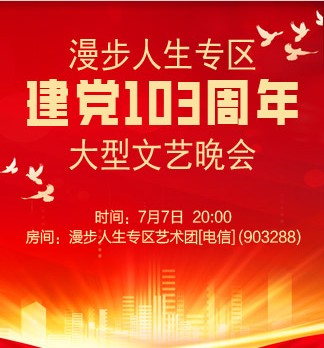 流云🎤V娱热点