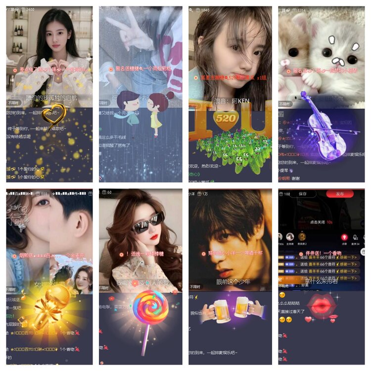 云中云🎤V娱热点