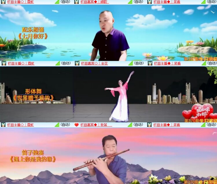 心玫🎤V娱热点