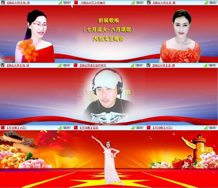 浓茶🎤V娱热点