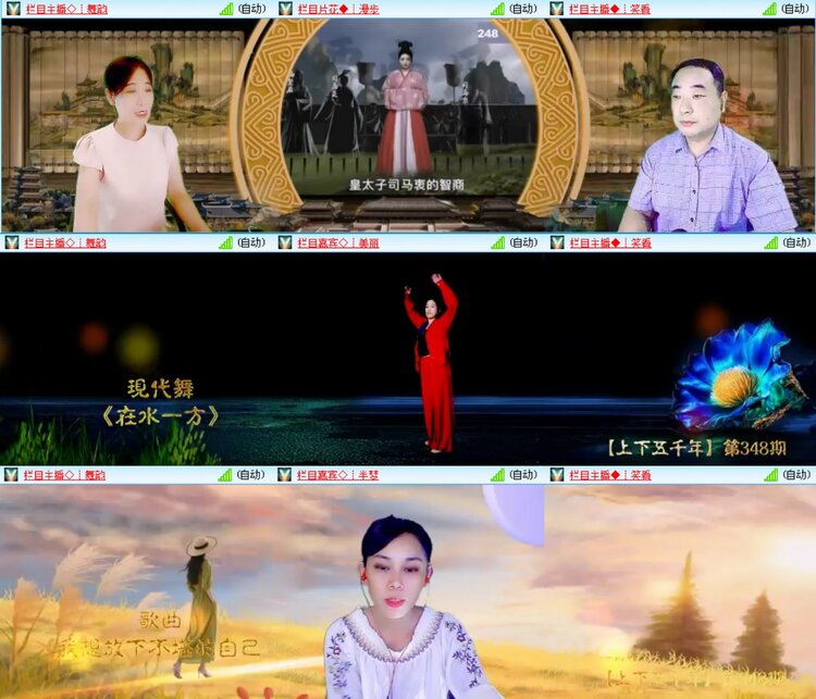 无言🎤V娱热点
