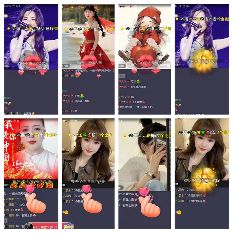 静一静🎤V娱热点