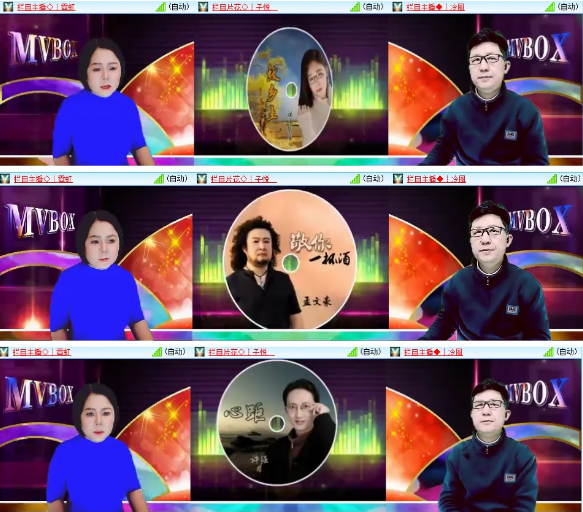 漂泊🎤V娱热点