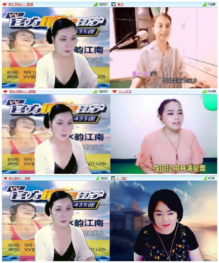 淡然🎤V娱热点