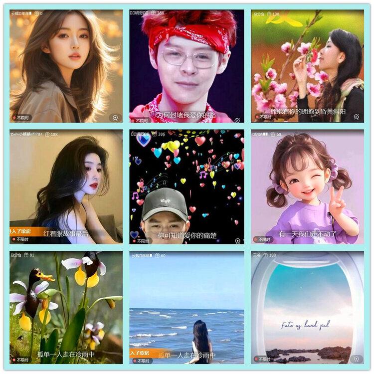 飘雪🎤V娱热点