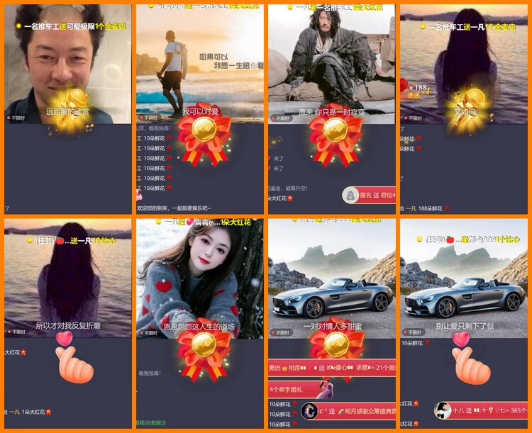 安然🎤V娱热点